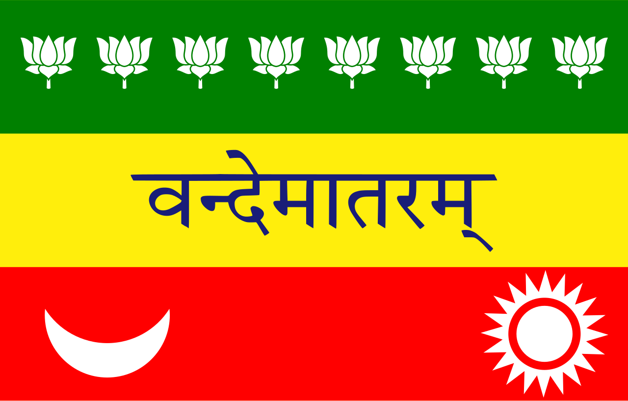 GK: Do You Know In Which Novel Vande Mataram First Appeared?