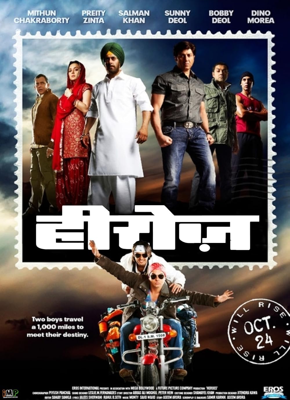 Heroes (2008): Samir Karnik's film centers on two film students delivering final letters written by fallen soldiers to their families. It honours Kargil martyrs through moving vignettes, exploring military sacrifices and the deep emotional resilience of grieving military households. Heroes (2008): Samir Karnik's film centers on two film students delivering final letters written by fallen soldiers to their families. It honours Kargil martyrs through moving vignettes, exploring military sacrifices and the deep emotional resilience of grieving military households.