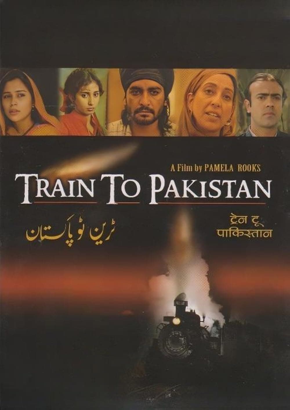 Train to PakistanBased on Khushwant Singh's celebrated novel, Train to Pakistan is set in a fictional village near the India-Pakistan border. The film shows how Hindus, Sikhs and Muslims live happily in the village and how their peaceful lives are disrupted by the rumours that Partition brings. At the centre is Jugga, a local criminal who becomes involved in a dangerous attempt to save Muslim villagers from a massacre.