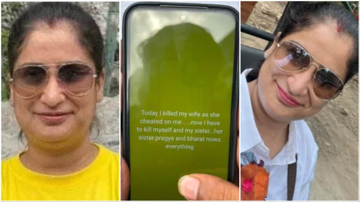 லக்னோவில் வங்கி ஊழியரை சுட்டுக் கொன்ற கணவர்; சகோதரியையும் சுட்டு தற்கொலை