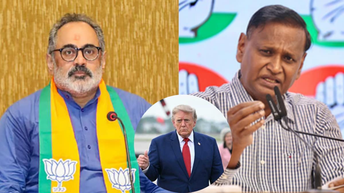 டிரம்பின் வாக்காளர் அடையாள அட்டை கருத்து: பாஜக-காங்கிரஸ் மோதல்