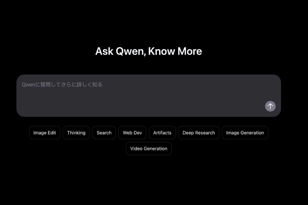 ChatGPT vs Gemini vs Qwen: How To Use The New 'Chinese' AI Model, Pricing And All Details