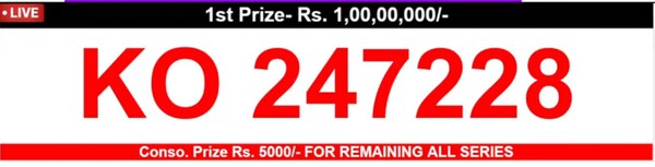  Kerala Lottery First Prize Winning Number Announced