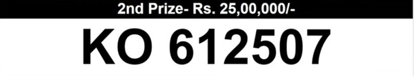  Second Prize Winning Number Announced