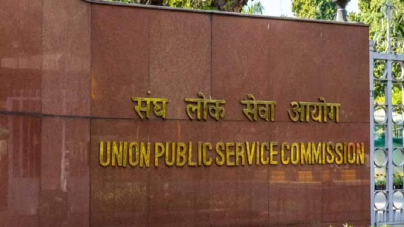 UPSC EPFO APFC Jobs 2026: 80 Vacancies Announced, Check Application Date And Eligibility UPSC EPFO APFC Jobs 2026: 80 Vacancies Announced, Check Application Date And Eligibility