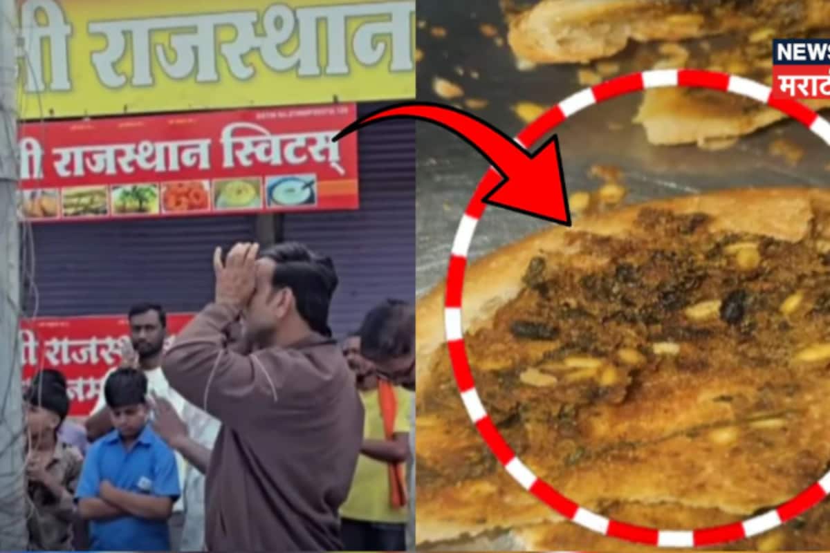 Sambhaji Nagar: Children Ate Two Kachoris, Shocking Discovery In Remaining Five — Rat Droppings Found Inside