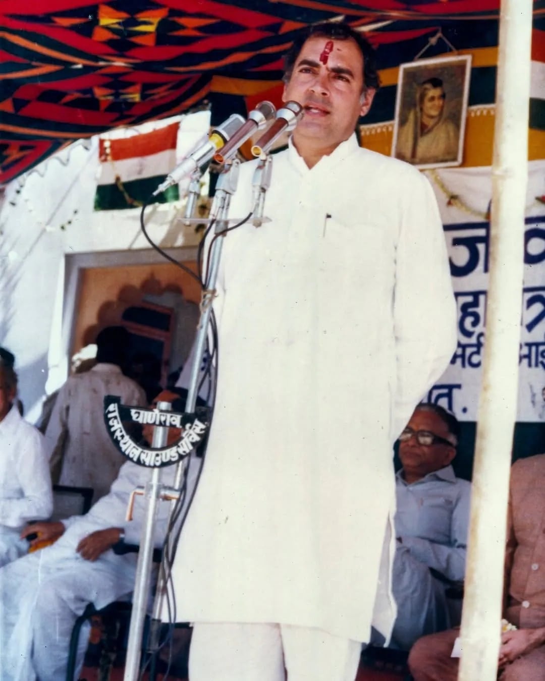 Sadbhavana Diwas is observed through pledge ceremonies, floral tributes, cultural programmes and awareness activities. Government institutions often mark the day by promoting national integration and communal harmony.