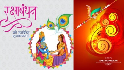 happy-raksha-bandhan-2026-best-rakhi-wishes-quotes-messages-and