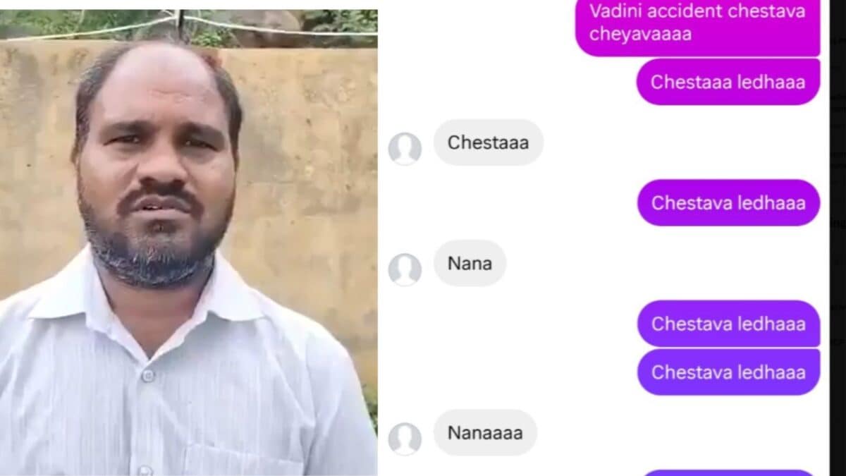 தெலங்கானா பெண் கணவரை கொல்ல சதி: இன்ஸ்டாகிராம் அரட்டைகள் வெளியாகின