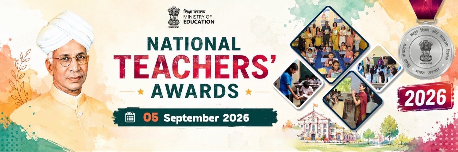 National Teachers Awards 2026: 48 Teachers Honored by President Murmu National Teachers Awards 2026: 48 Teachers Honored by President Murmu