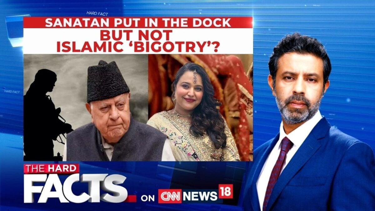 Smash This Anti-Hindu Hate: Sanatan Put In The Dock But Not Islamic ‘Bigotry’ | The Hard Facts