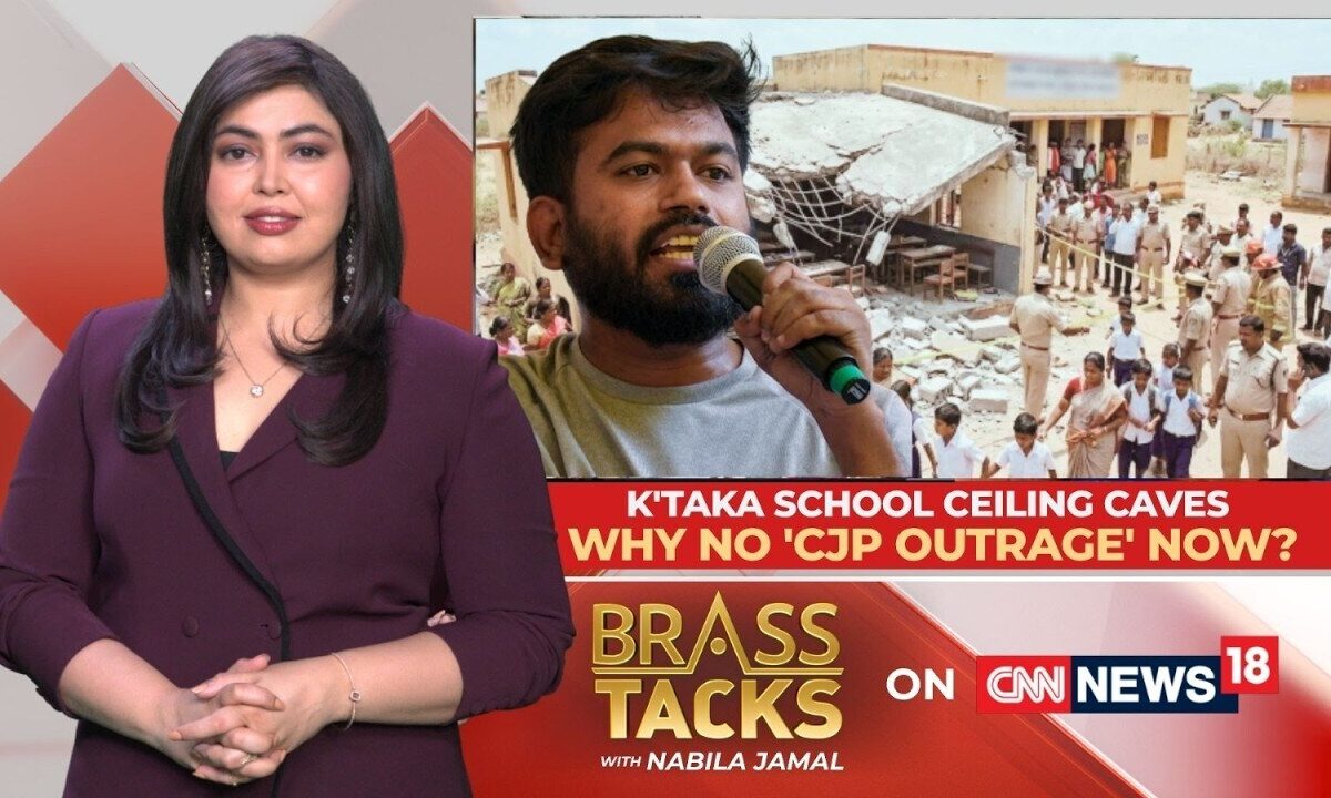 School Safety Crisis in Karnataka? Roof Collapses During Class, 6 Students Injured | Brass-Tacks