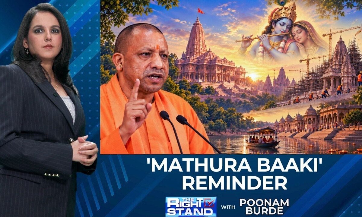 अयोध्या के बाद मथुरा अगला? योगी ने 2027 के यूपी चुनाव से पहले भव्य मंदिर परिसर को पिच किया टीआरएस