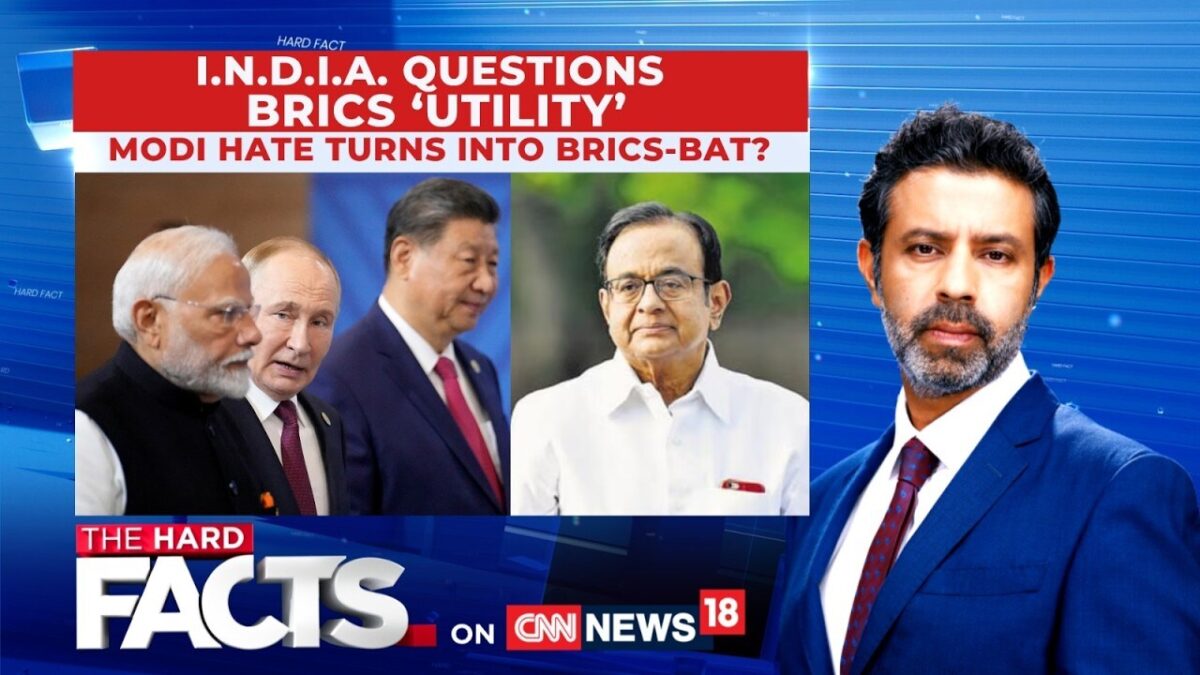 BRICS 2026: Modi's Diplomatic Test | Xi, Putin, Global South & Rising Global Tensions | THF