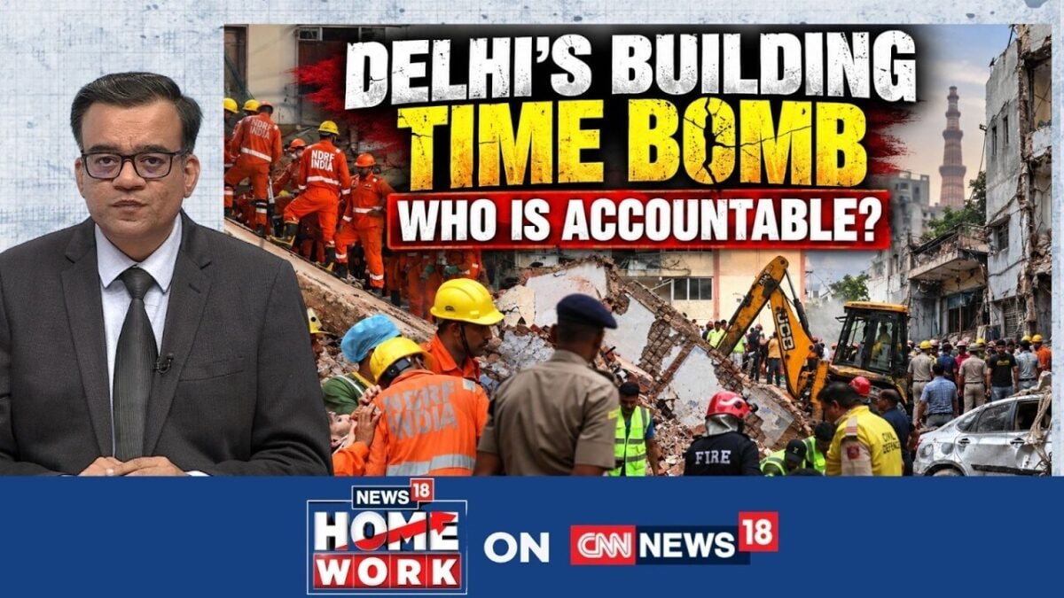 Satya Niketan Building Collapse: 8 MCD Officials Suspended | Supreme Court Seeks Answers | Homework