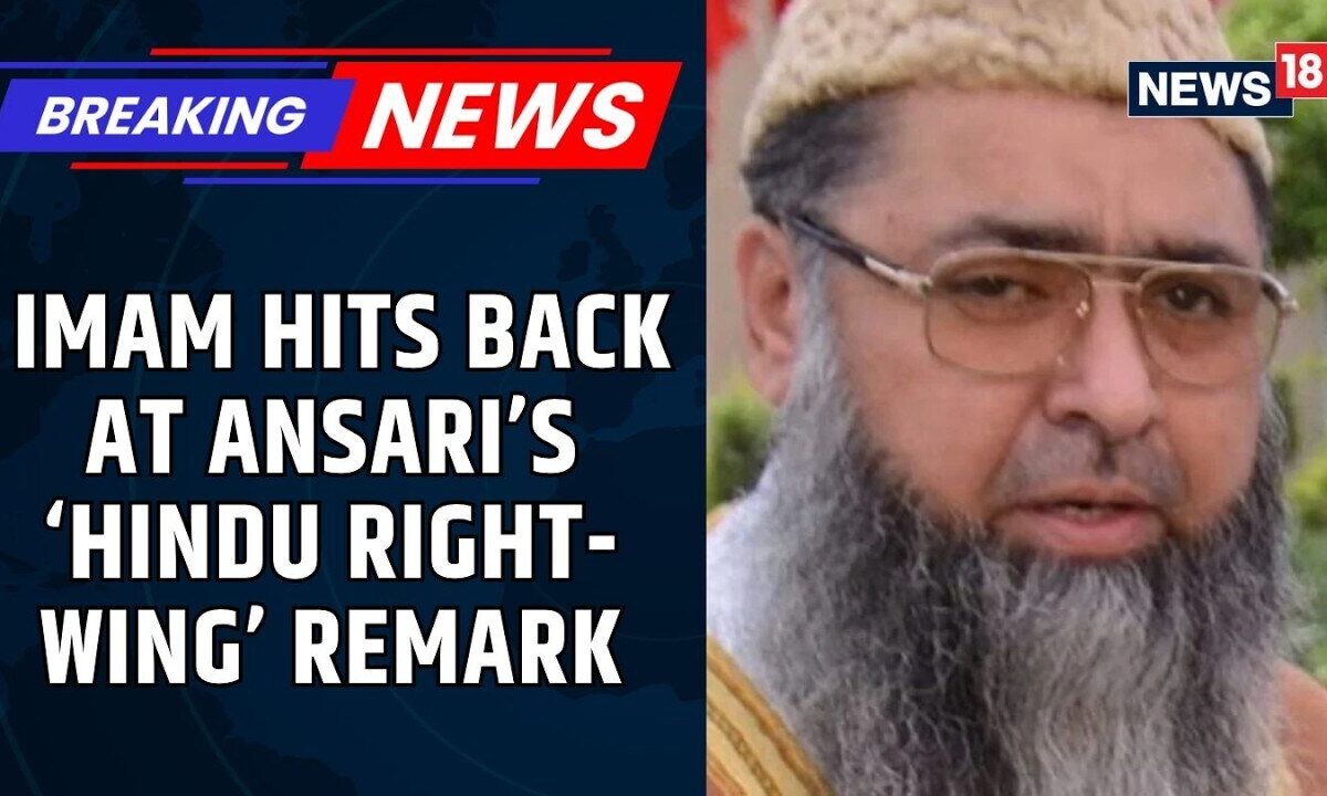 Imam Ilyasi Criticises Hamid Ansari's Controversial Remarks on Hindu Communalism | News18