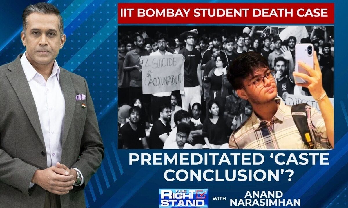 IIT Bombay Student Death Case: Premeditated Caste Conclusion? | The Right Stand | News18