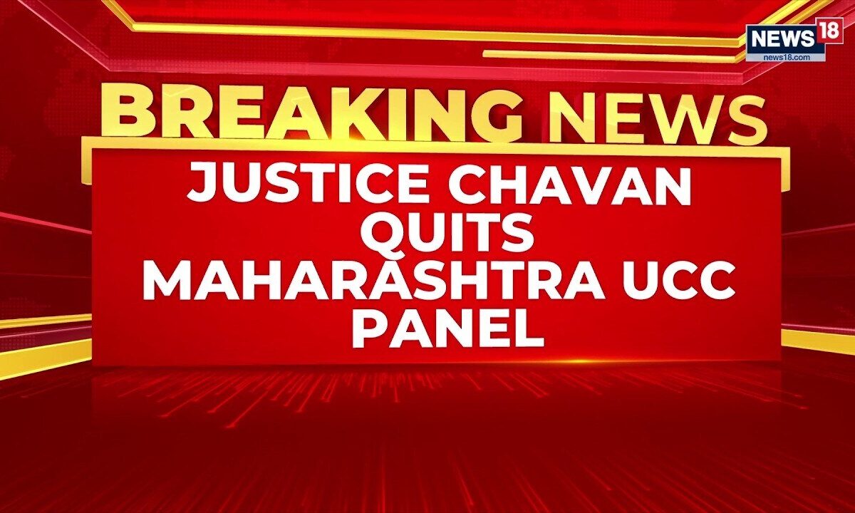 UCC Panel Shock In Maharashtra | Retired Justice RC Chavan Resigns After Second Meet | News18