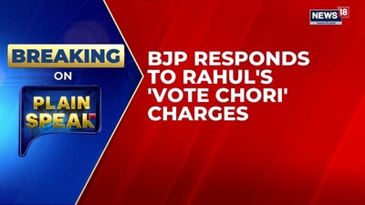 BJP Slams Rahul Gandhi: "Don't Know About Anti-Incumbency" Amid Election Row