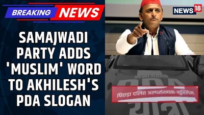 Akhilesh Yadav Expands PDA Formula, Prioritizes Muslim Outreach for UP Polls