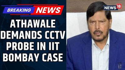 Ramdas Athawale Demands CCTV Probe in IIT Bombay Case, Calls it 'Attempt to Humiliate Sahil'