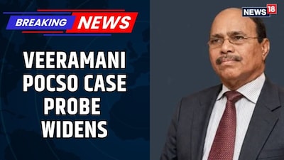 Veeramani POCSO Case Widens: SIT Formed, Two Senior IPS Officers Reassigned