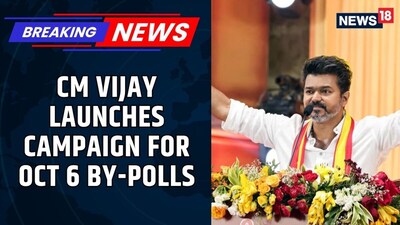 TVK Chief Joseph Vijay Kicks Off Campaign for Tamil Nadu Bypolls