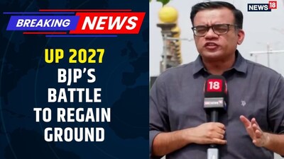 UP 2027: BJP vs SP-Congress - Yogi Adityanath's Next Electoral Test