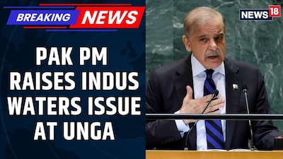Pakistan PM Shehbaz Sharif Warns India of 'Act of War' Over Indus Waters at UN