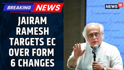Jairam Ramesh Accuses EC of Unlawful Form 6 Changes, Raises Gen Z Voter Concerns