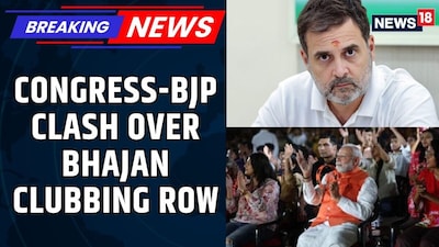 Bhajan Clubbing Row Ignites BJP-Congress Political Clash