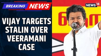 CM Vijay Accuses DMK of Cover-Up in Veeramani POCSO Case, Stalin Rejects Claims