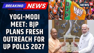 PM Modi Meets CM Yogi Amid BJP's Youth Outreach Push for UP 2027 Elections