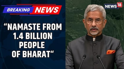 Jaishankar Urges UNGA to Prioritize Seafarer Safety Amidst Global Conflicts