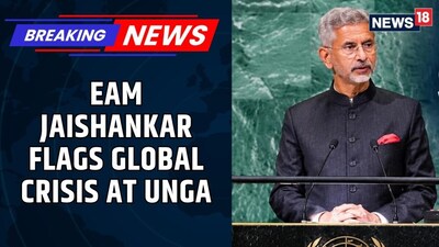 Jaishankar Warns UNGA: Global South Faces "4F Crisis" of Food, Fuel, Fertilizer & Finance