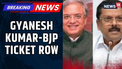 Election Commissioner Gyanesh Kumar Faces Allegations of BJP Ticket Offer