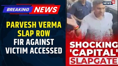 Parvesh Verma Slap Row: AAP Worker Sahib Singh's FIR Accessed, BJP Calls Him "Habitual Offender"