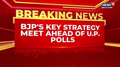 BJP Gears Up for 2027 UP Polls, Focuses on Ground Strategy and Outreach