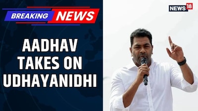 Aadhav Arjuna Challenges Udhayanidhi Stalin in Tamil Nadu Bypoll, Pledges Resignation