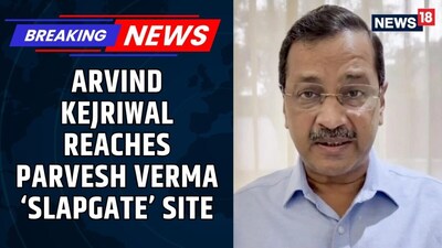 Kejriwal Demands Dismissal of Parvesh Verma After Viral Slap Video in Tilak Nagar