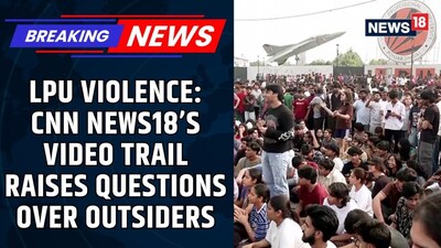 LPU Protest Violence: Videos Reveal Campus Chaos, Vandalism, and Police Clashes