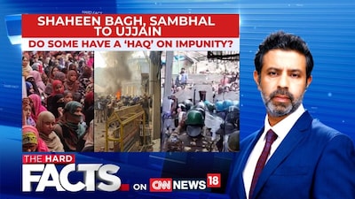 Ujjain Shahi Masjid Demolition: Tear Gas, Stone-Pelting Erupts Over Road Project