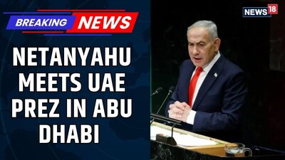 Netanyahu's Secret Abu Dhabi Visit: Iran, Regional Tensions Dominate Talks with UAE President