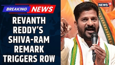 Telangana CM Revanth Reddy Sparks Row with Religious Symbolism in Political Debate