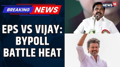 AIADMK Attacks CM Vijay Over Family Ties, Leadership Ahead of By-Polls
