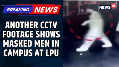 LPU Violence: Masked Men, Deliberate CCTV Damage Revealed in Exclusive Footage