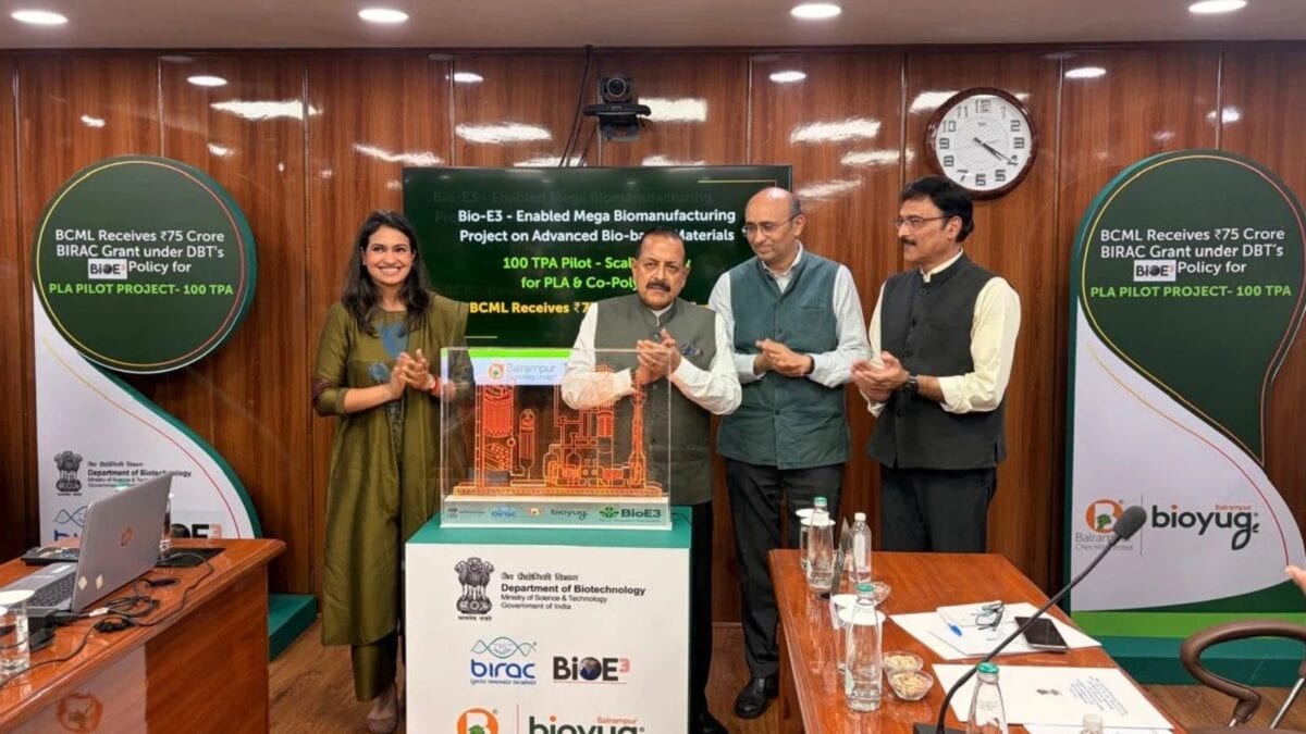 BCML awarded ₹75 crore BioE3 grant for PLA co‑polymer R&D plant