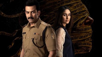 Daayra box office collection day 2