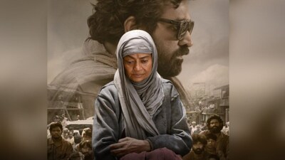 Slum Dog 33 Temple Road Glimpse: Zarina Wahab Plays Vijay Sethupathi’s Mother In Emotional New Video