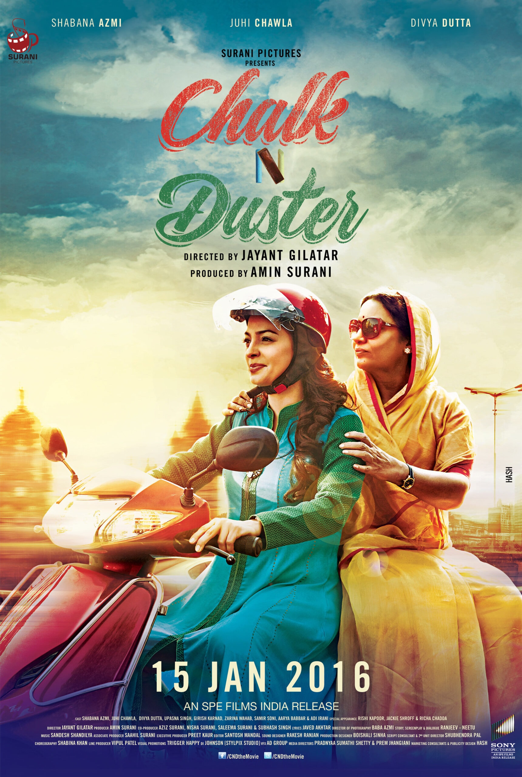 Chalk N Duster (2016): The drama is reportedly inspired by many real stories of teachers battling against an exploitative education system. It explores how teachers fight for respect, justice, and dignity in their profession. You can watch the film on Zee5. (Image: IMDb) Chalk N Duster (2016): The drama is reportedly inspired by many real stories of teachers battling against an exploitative education system. It explores how teachers fight for respect, justice, and dignity in their profession. You can watch the film on Zee5. (Image: IMDb)